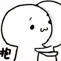 抱紧我的小可爱表情包【点击鼠标右键下载】