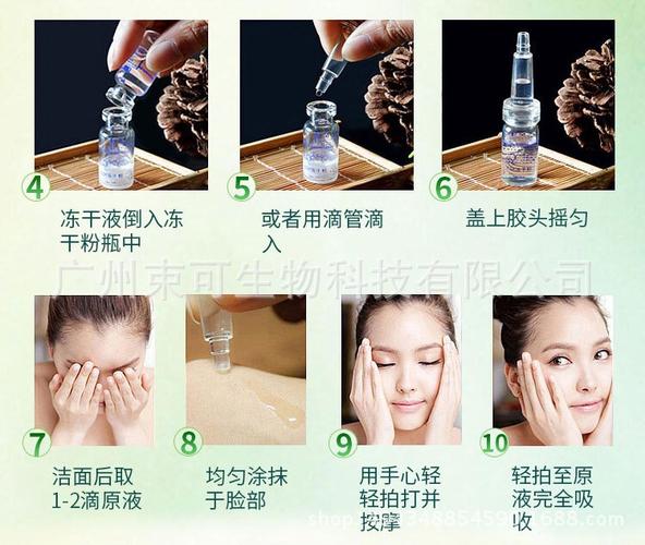 暨大生长因子修复冻干粉 收缩毛孔 8万活性单位 oem贴牌加工