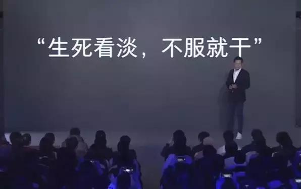 终于怒了雷军狂怼华为生死看淡不服就干
