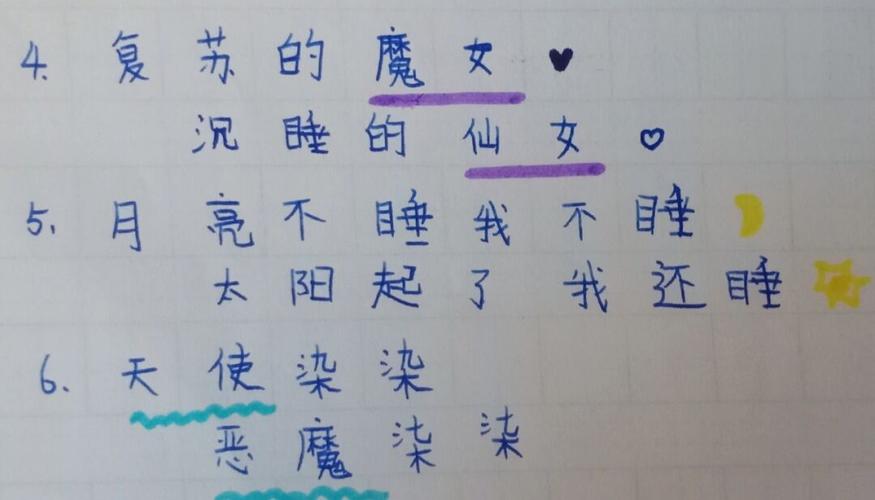 闺蜜网名_网名_两人闺蜜网名_素材_素材其他