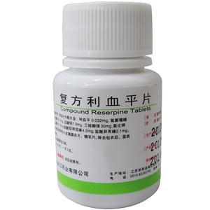 复方利血平片(100片/瓶)