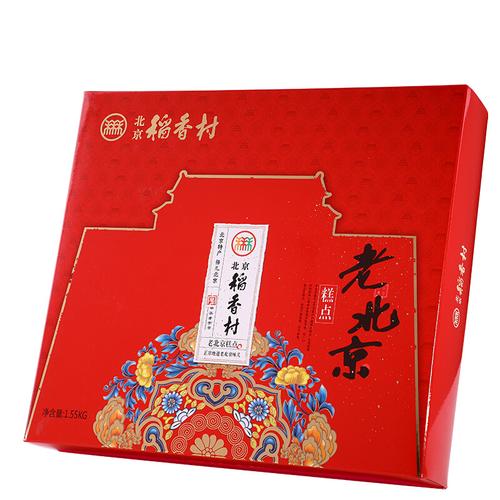 北京稻香村糕点点心礼盒年货北京特产团购礼盒 老北京糕点礼盒1550g