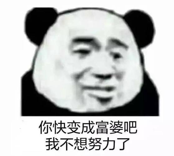 可爱小表情包合集:带你感受今日份的快乐源泉