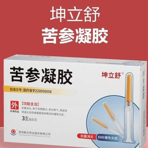 坤立舒 苦参凝胶 5g*3支/盒 阴道炎治疗药霉菌感染妇科阴道炎用药