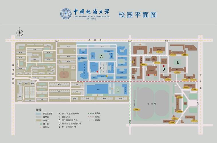 中国地质大学北京