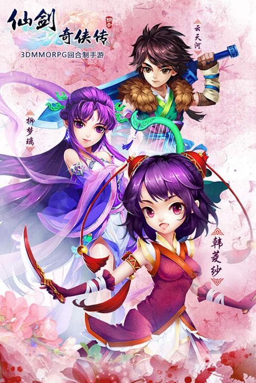 美过娜扎?《仙剑奇侠传3d回合》细腰丰臀女神韩菱纱