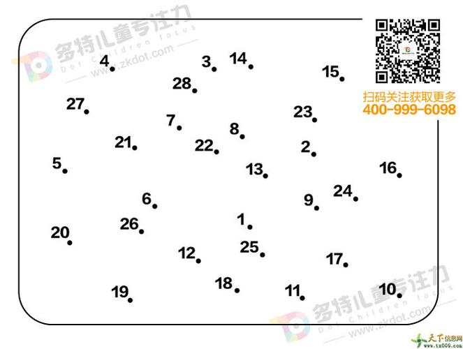 儿童集中注意力训练的方法集锦孩子注意力游戏多特儿童专注力