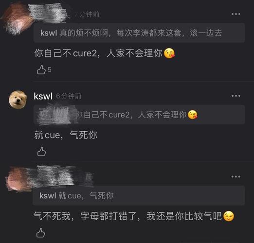 进来笑,抓到九漏鱼了