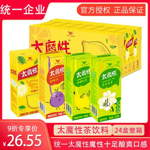 统一新品太魔性柠檬红茶250ml*24盒整箱夏天清凉解暑