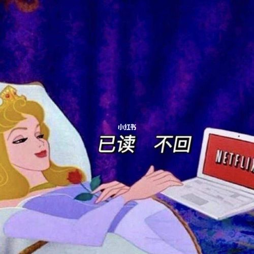 迪士尼公主表情包_迪士尼公主_迪士尼怎么样_表情包_迪士尼公主_素材