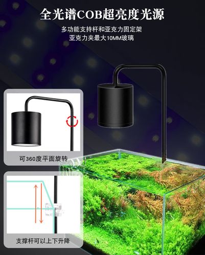 利俊led水草筒灯水陆水草缸全光谱植物灯架小型桌面鱼缸造景照明
