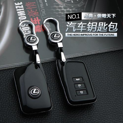 雷克萨斯es200钥匙包真皮凌志rx200t扣es300h nx200 270钥匙套壳