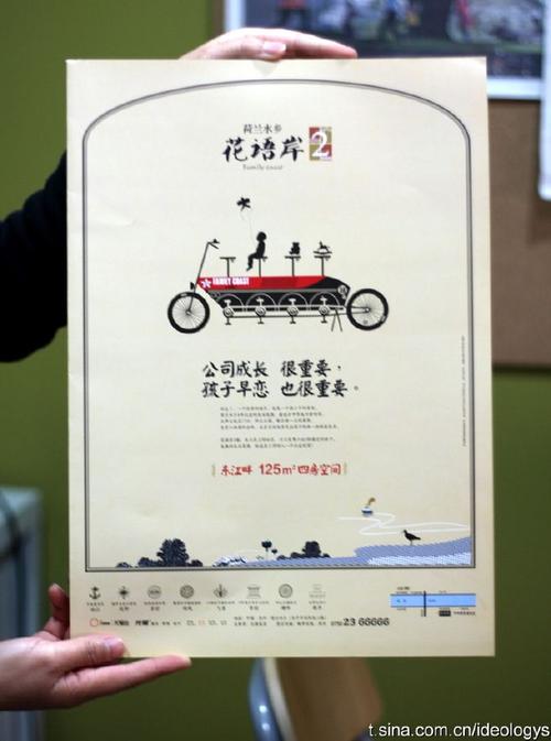 文案分享#仁恒棠北系列稿,光影自郁葱而落,流转千年忆江南,似曾相"石