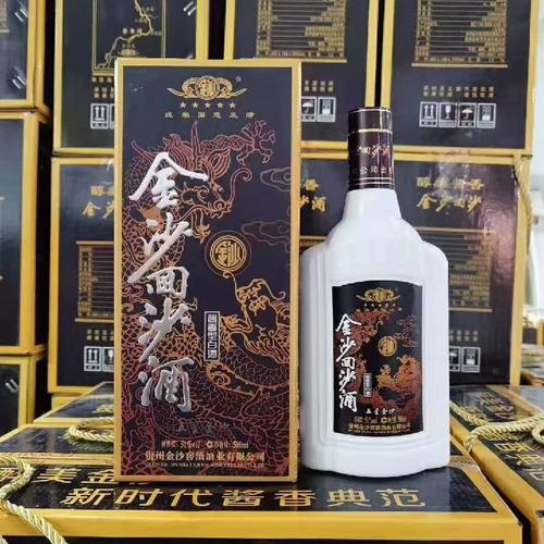 金沙回沙五星撕盖酒酱香型51度500ml6瓶装整箱包邮