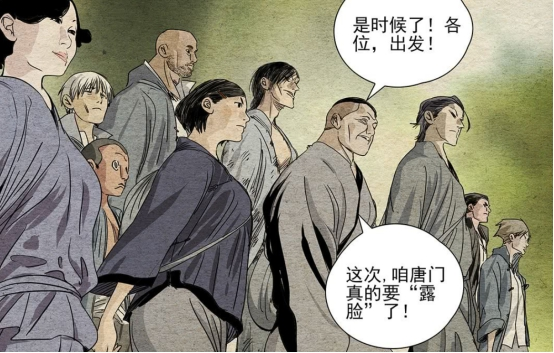搞笑漫画:日本忍头实力高深莫测,唐门的监视手段被他
