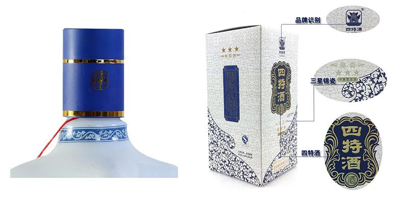 52°四特酒锦瓷三星 460ml(6瓶装)整箱