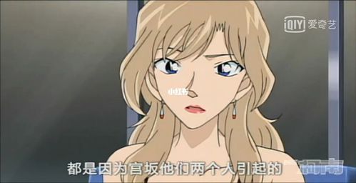 出场极少的美女姐姐(名柯)_美女_名侦探柯南_影视_动漫_动漫推荐