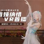 祖娅纳惜的微博_微博