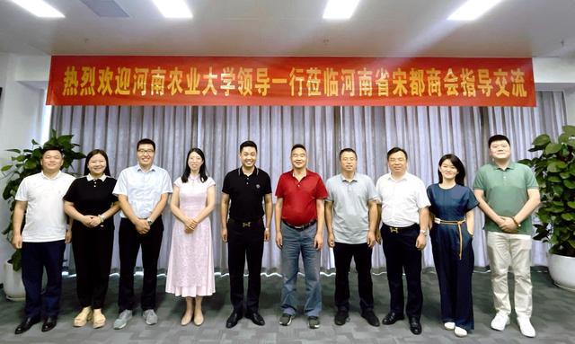 河南农业大学食品学院教授教授李瑜;水利部黄河水利委员会高工轩晓博