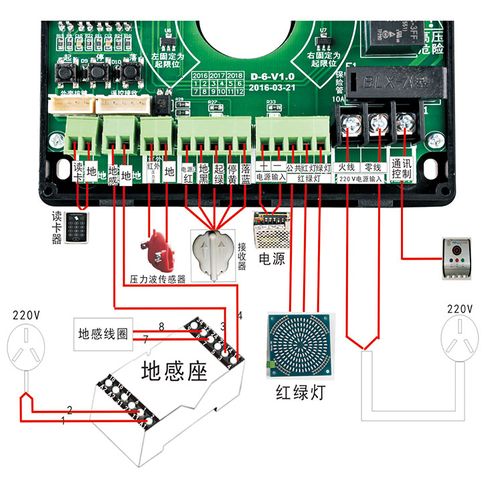 通用型停车场起落杆道闸门控制器主板道闸机电路板遥控器开关 9号主板