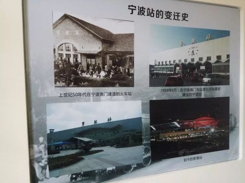 大部分宁波人不知道,宁波老火车站在这儿,103年前孙中山曾从这里下车