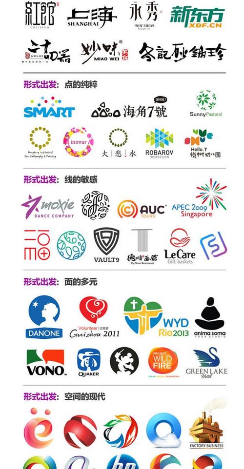 logo设计原创公司商标标志品牌图标企业标志商标设计微信头像微商淘宝