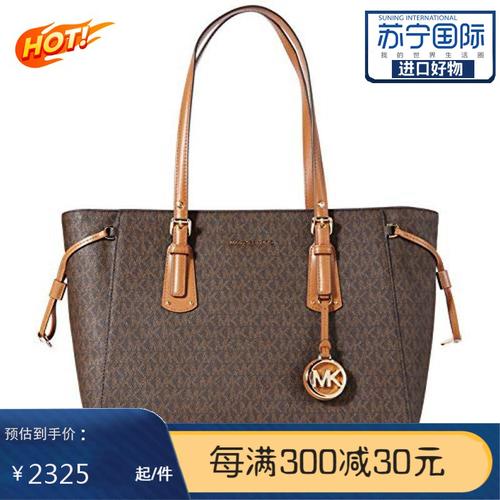 michaelkors迈克科尔斯mk女包大容量托特包经典印花签名手提单肩包