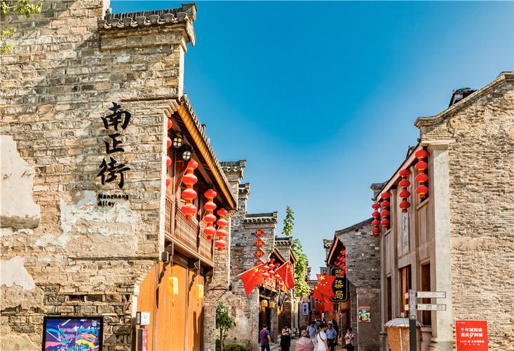 安徽芜湖古城盛装迎国庆多彩活动人气足