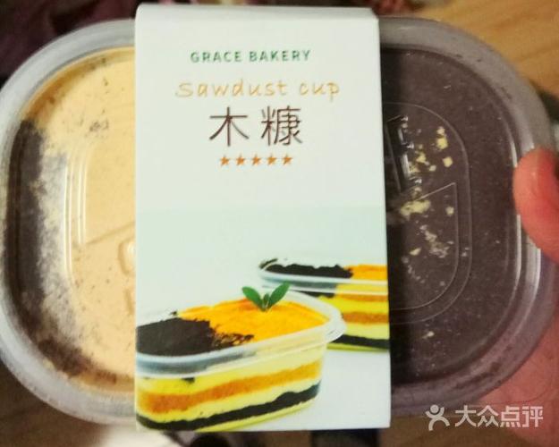 木糠盒子