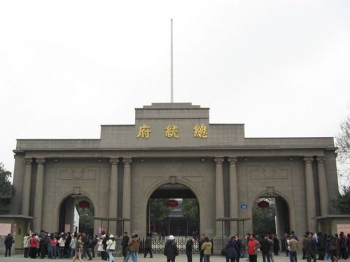南京总统府是中国最大的近现代历史博物馆,具有与一般名胜古迹无可