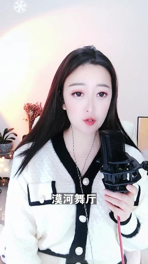 漠河舞厅睿廷陈嘉亿非专业歌手又要来献丑了