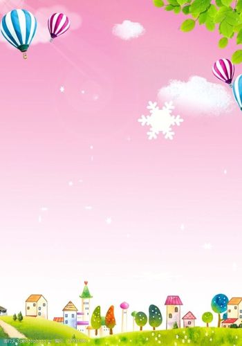 卡通粉色背景