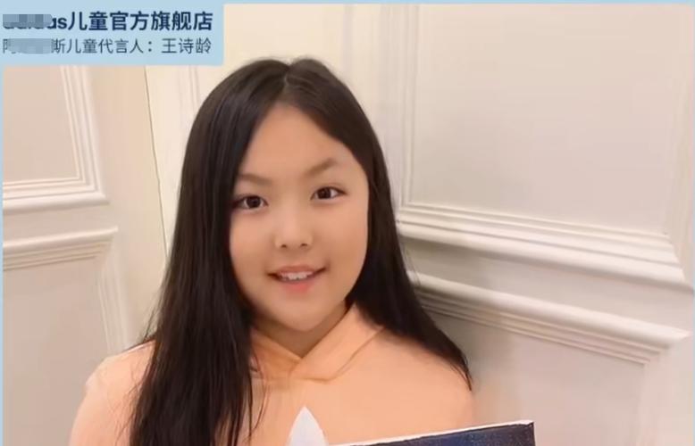 王诗龄成一线运动品牌代言人,才11岁就能赚钱养家,资源更胜李湘