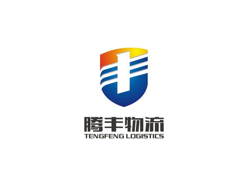 腾丰物流品牌标志设计