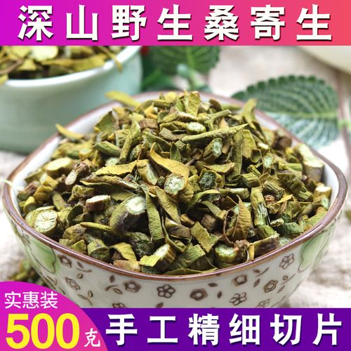 桑寄生野生功效|桑寄生野生的功效|桑寄生野生副作用