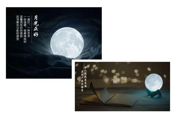 留言有礼 | 灵感告白,月亮代表谁的心?