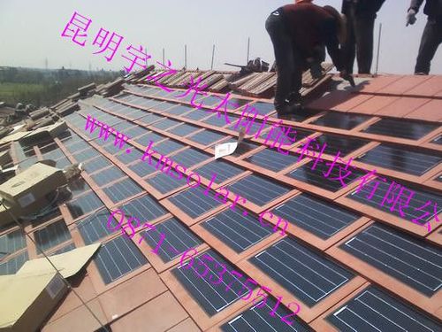 家用太阳能光伏瓦玉溪家庭屋顶光伏瓦片昭通节能环保屋面太阳能瓦安装