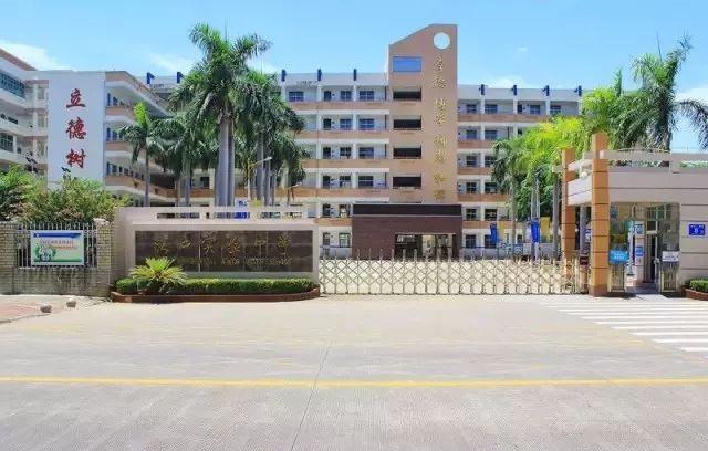 海口实验中学高中部考点