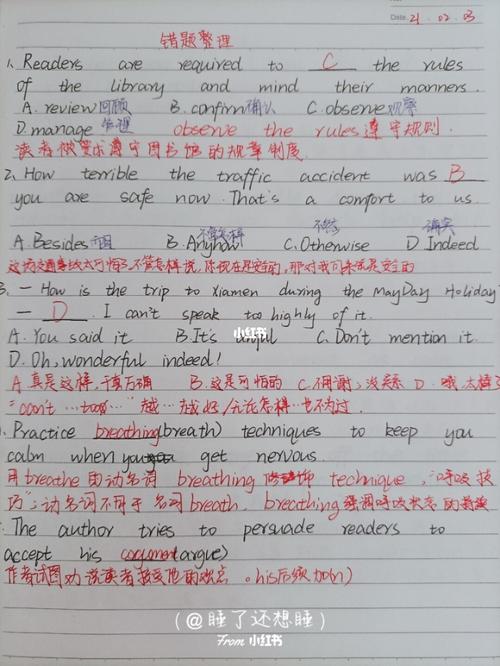 高中英语经典错题整理_教育_中学教育