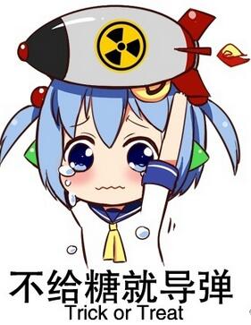bilibili2233娘手办表情包图片大全