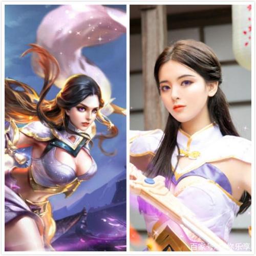 杨超越cos露娜紫霞仙子