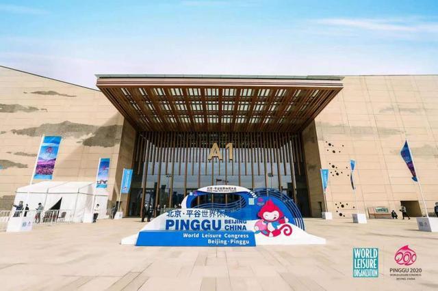 北京·平谷世界休闲大会开幕 今晚郎朗将为"桃花大舞台"开场