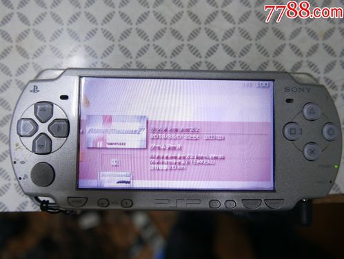 sonypsp2006游戏机