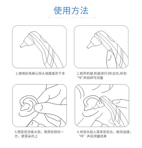 aokeou/奥克欧 红外线耳温枪 婴儿耳温枪 电子温度计 宝宝体温计 1秒