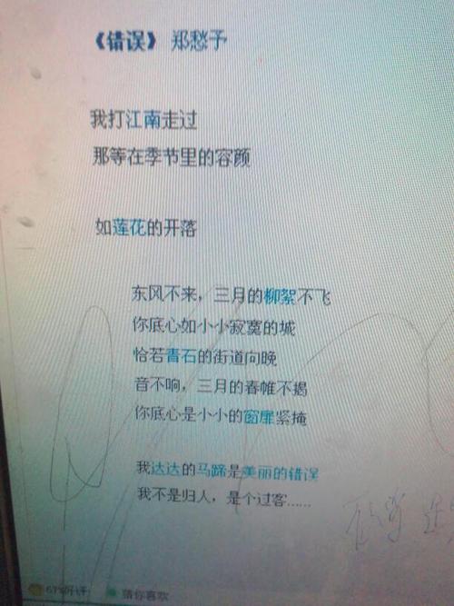 五篇十分十分十分简短的诗歌.(有悬赏的哦.)是诗歌!不是古诗!