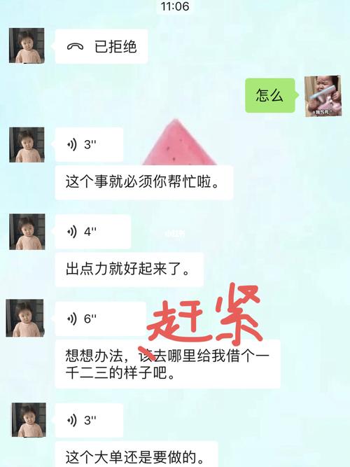 借钱_借钱_素材_文字素材