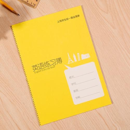 大英语本 b5 健生上海学生统一课业簿册 z k126 本中学英语练习簿 20