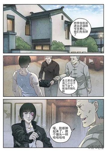 人性漫画:极刑饭之肉心蛋,范禅的手艺连美食家都赞不绝口,真想亲口