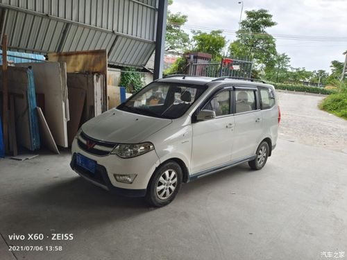 【图】本人有一台14年白色宏光s转让_五菱宏光论坛_之