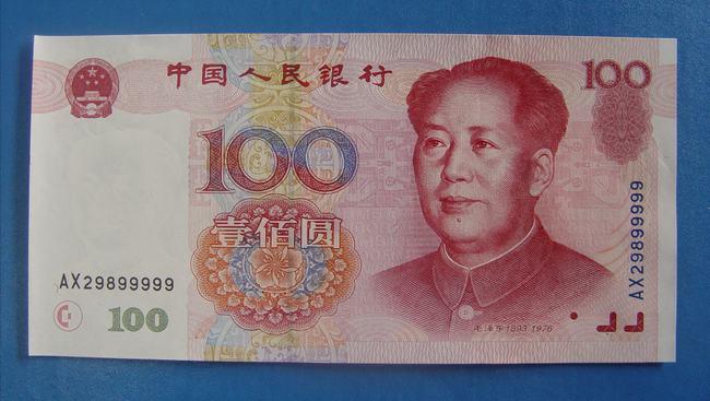 正在流通使用的100元纸币有哪些品种涨了市价高的能到18万